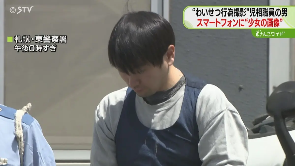日テレNEWS NNN 6月5日(金) 17:18 逮捕の児相職員を送検…スマホから