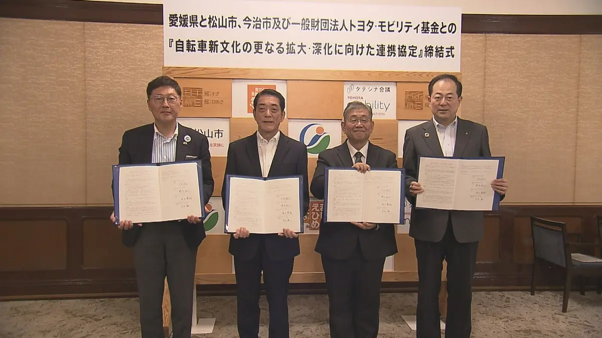 日テレNEWS NNN 6月2日(火) 19:43 来年 愛媛開催「Velo-city」を前に
