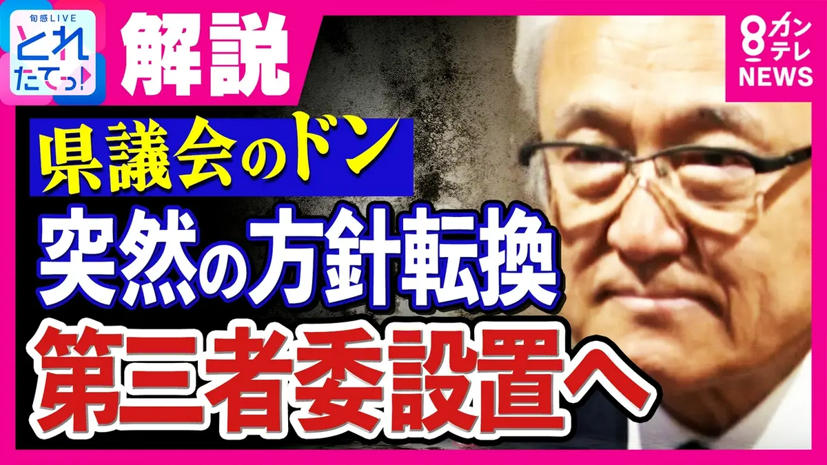 蔵内勇夫父
