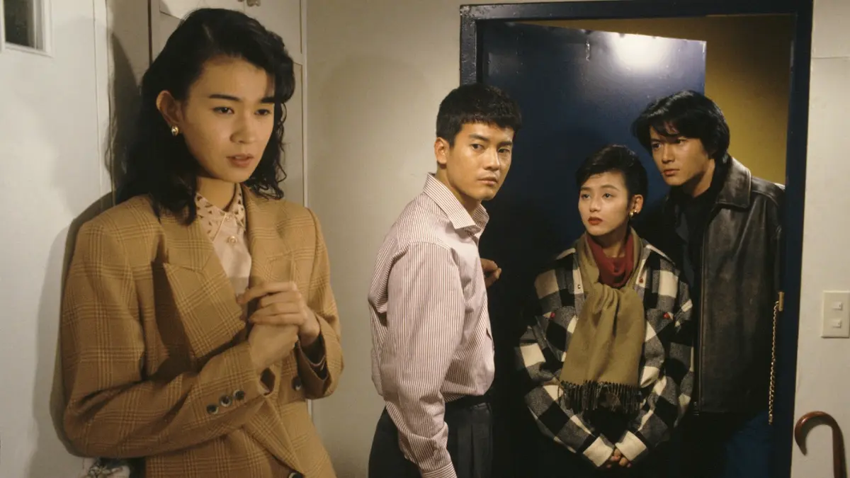 ホームワーク 1992年放送 第10回「倖せになりたい」｜ドラマ｜見逃し