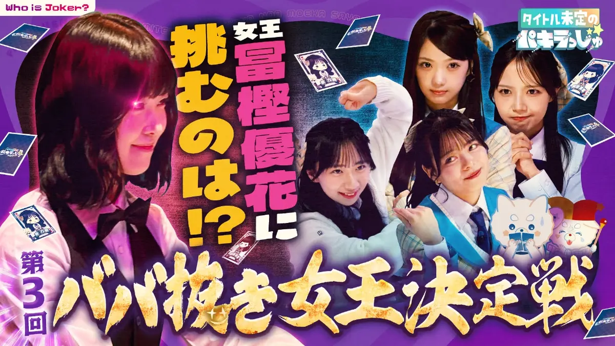 ゆん まとめ売りはバラ不可ページ ゆん まとめ売りはバラ不可様専用 0504 ゆん (Yun) (@yuntaaam_s2