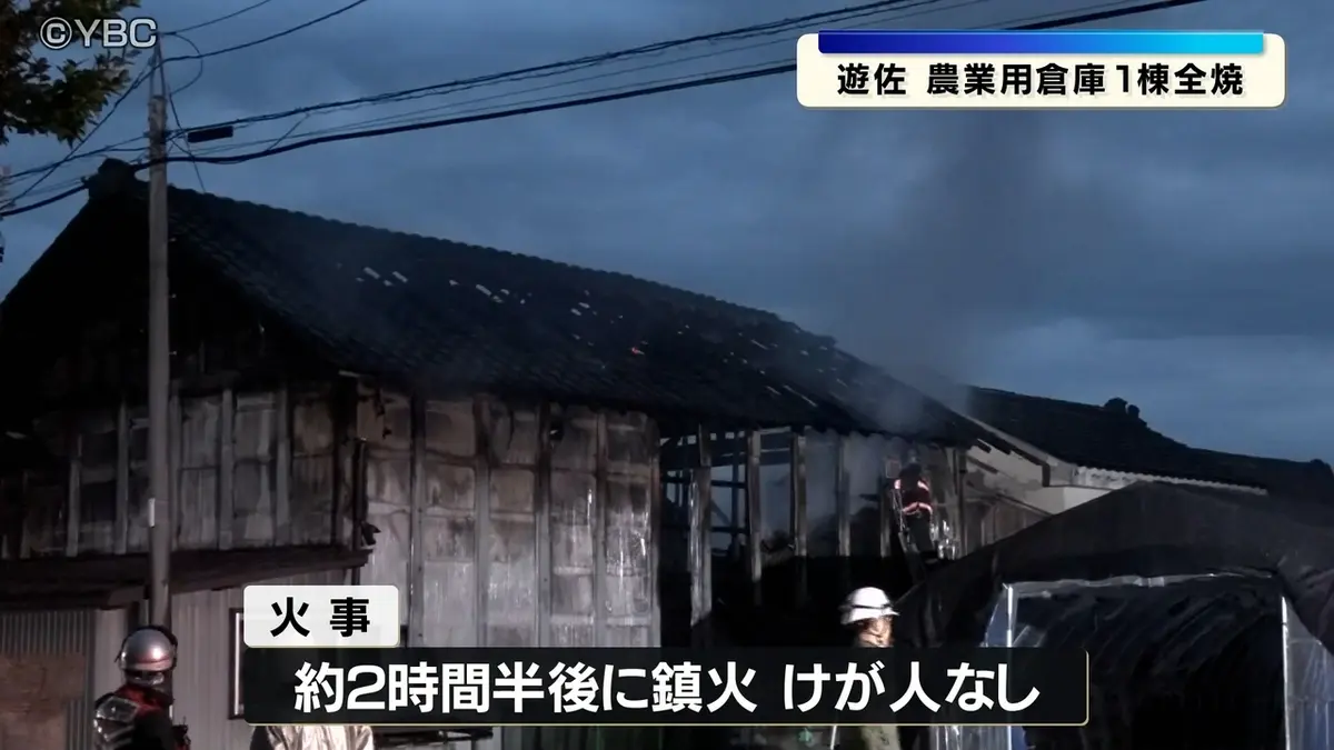 日テレNEWS NNN 6月19日(金) 12:45 住宅敷地内の農業用倉庫1棟が全焼