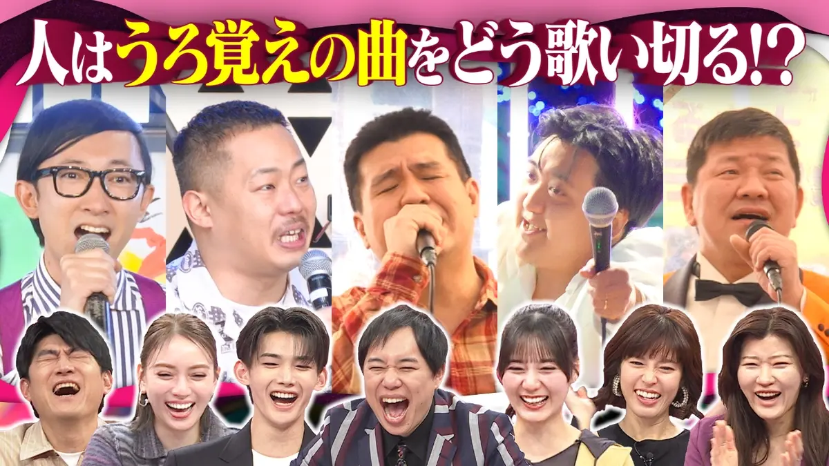 X秒後の新世界 3月3日(火)放送分 【地上波未公開シーンあり】究極の