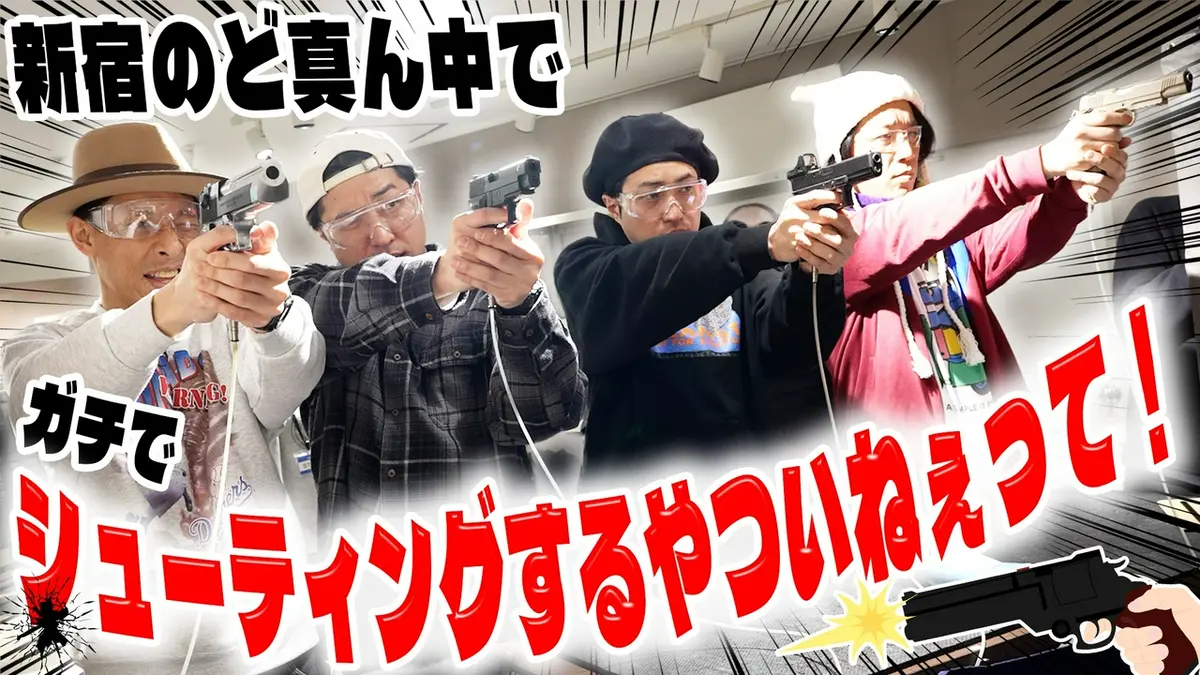 囲碁将棋・ダイタクの「マジでこんなん見るやついねぇって～言うな