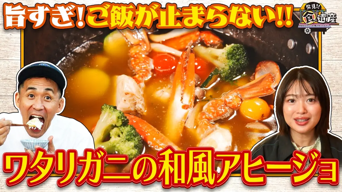 ★レア★食人パック★希少★絶版★廃盤★限定★プレミア★貴重★食人族★帝国★伝説 まきこまれ料理番の異世界ごはん 1 (アリアンローズ) | 朝霧 あさき