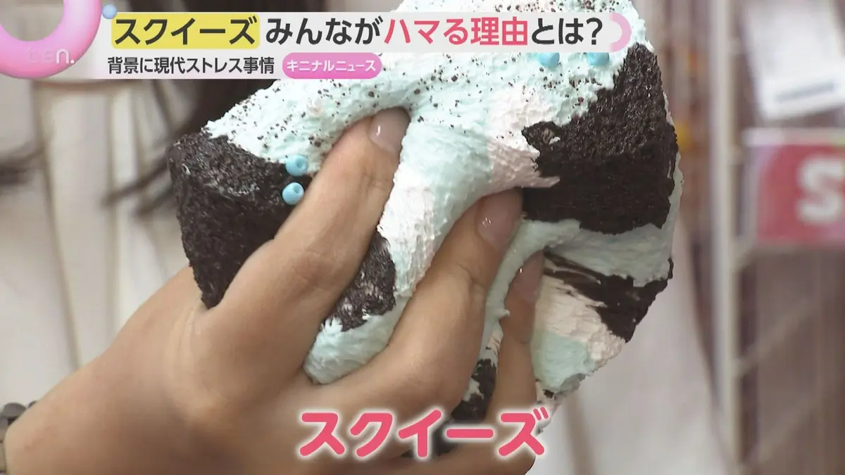 な に これ