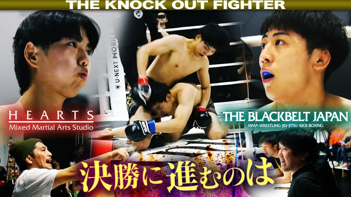 THE KNOCK OUT FIGHTER 5月15日(金)放送分 #110｜スポーツ｜見逃し無料