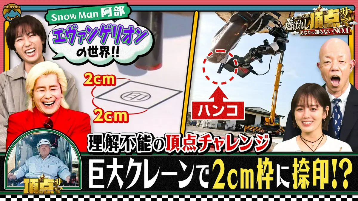 あなた の 知ら ない 世界 なぜ 終わっ た