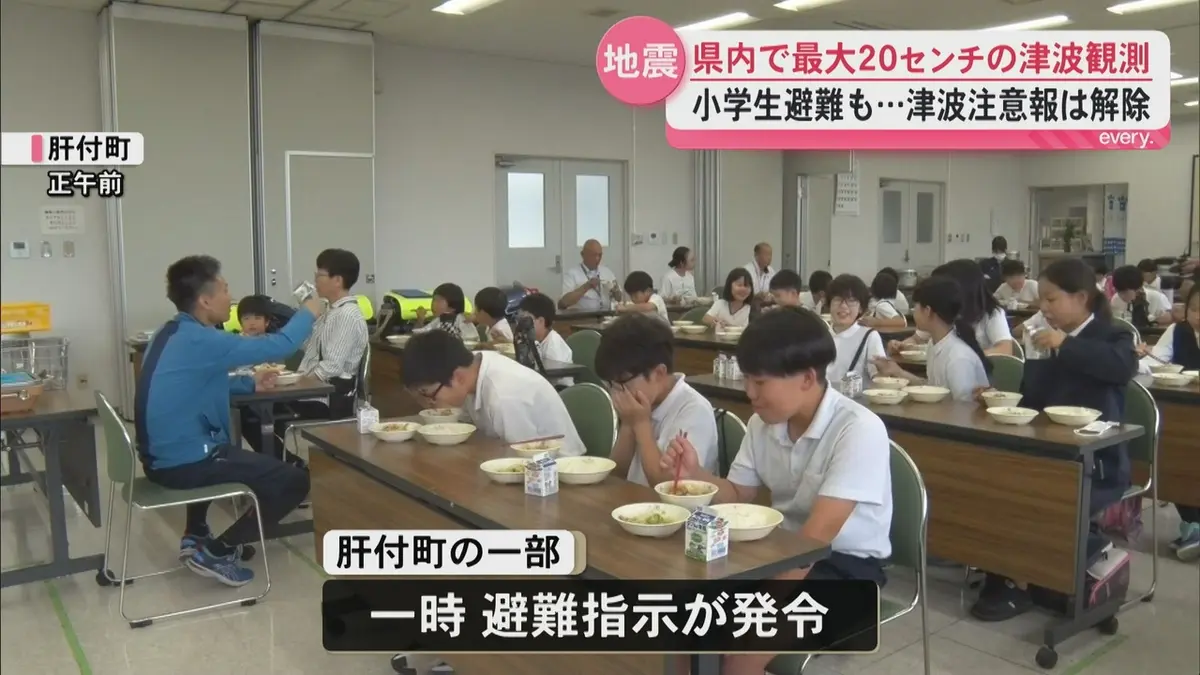 日テレNEWS NNN 6月8日(月) 19:13 【津波注意報解除】種子島で20センチ