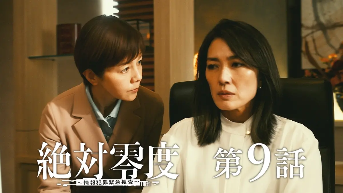 誘拐 予告 メール 犯人 なぜ 捕まら ない