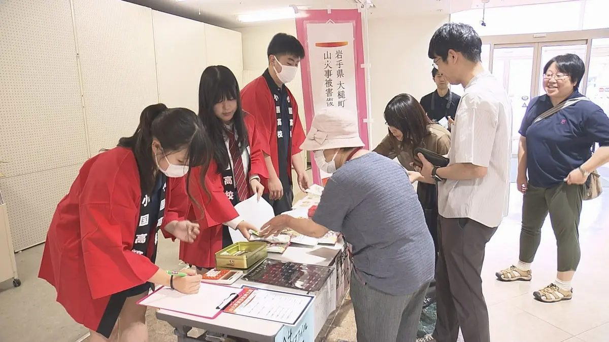日テレNEWS NNN 6月16日(火) 19:58 小国高校生が特産品販売で大槌町