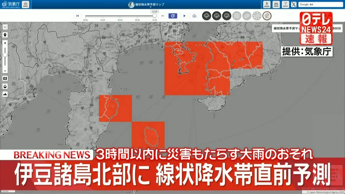 日テレNEWS NNN 9月21日(月) 12:35 伊豆諸島北部に線状降水帯直前予測
