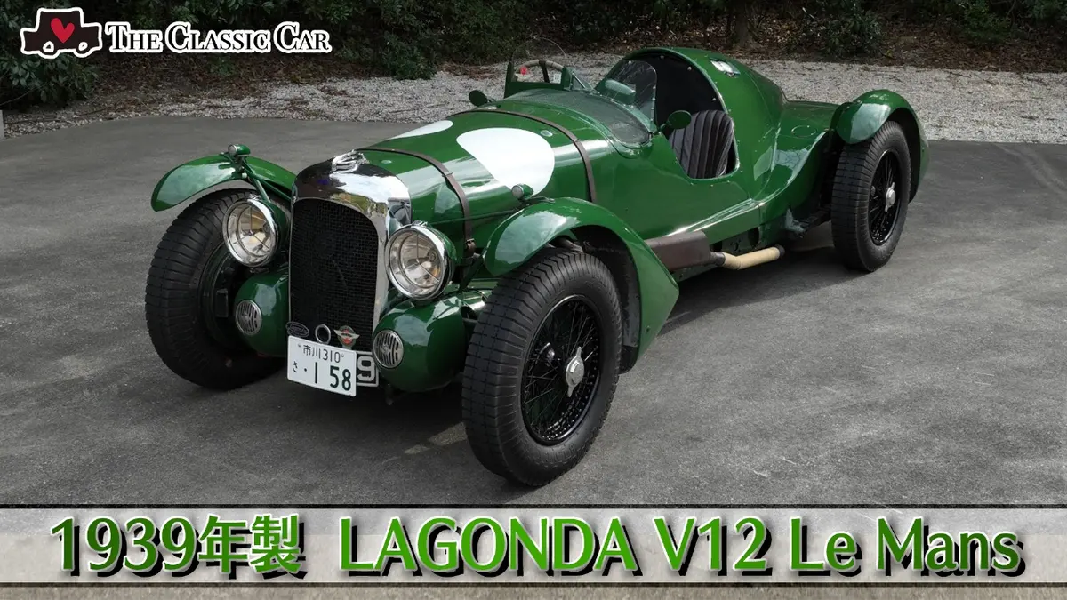 The Classic Car〜クラシックカーってカッコイイ！〜 3月15日(日)放送