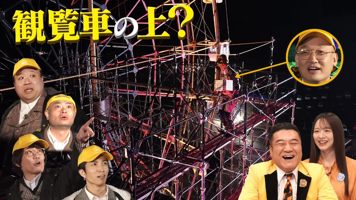 スペシャルデリバリー 2月10日(火)放送分 極寒の公園で働く人に、熱々の食べ物を、超特急で届けて ｜バラエティ｜見逃し無料配信はTVer！人気の動画見放題