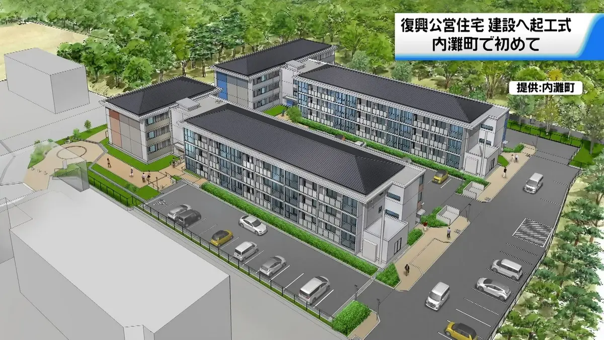 日テレNEWS NNN 10月5日(月) 16:56 被災者が恒久的に入居可能な“復興