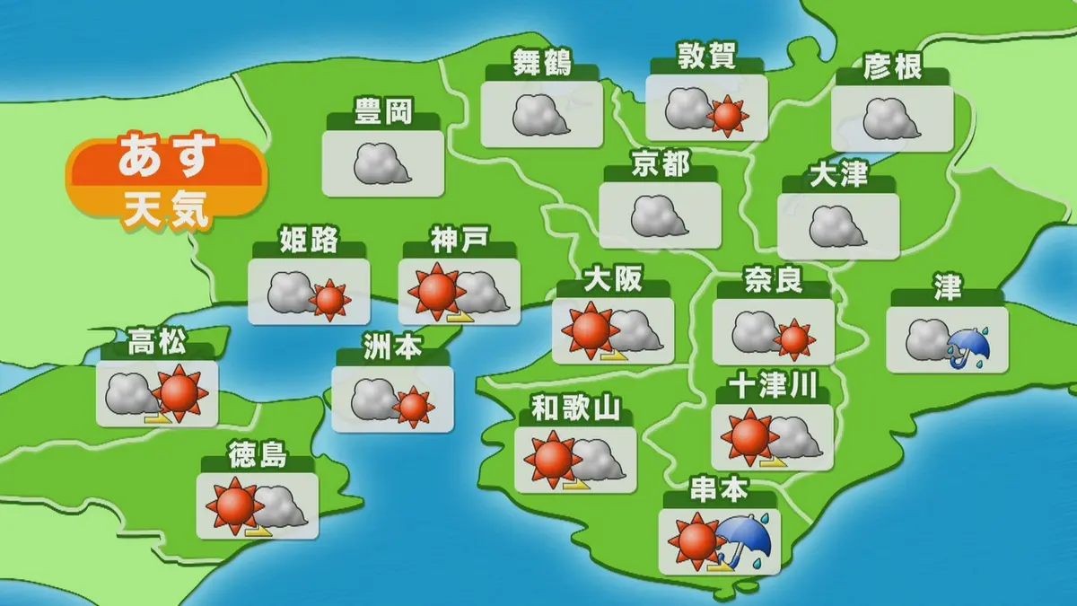 日テレNEWS NNN 8月14日(金) 19:08 【近畿の天気】あす15日（土）大阪