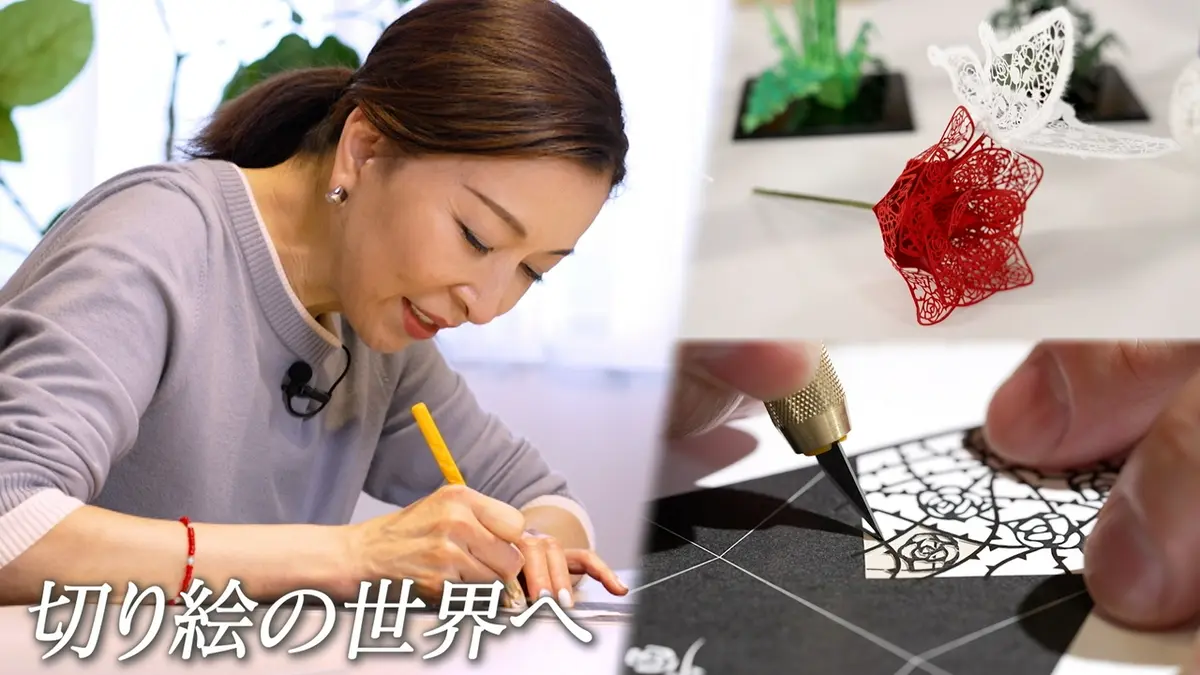 ララLIFE 10月2日(金)放送分 真矢ミキ、切り絵に挑戦｜報道
