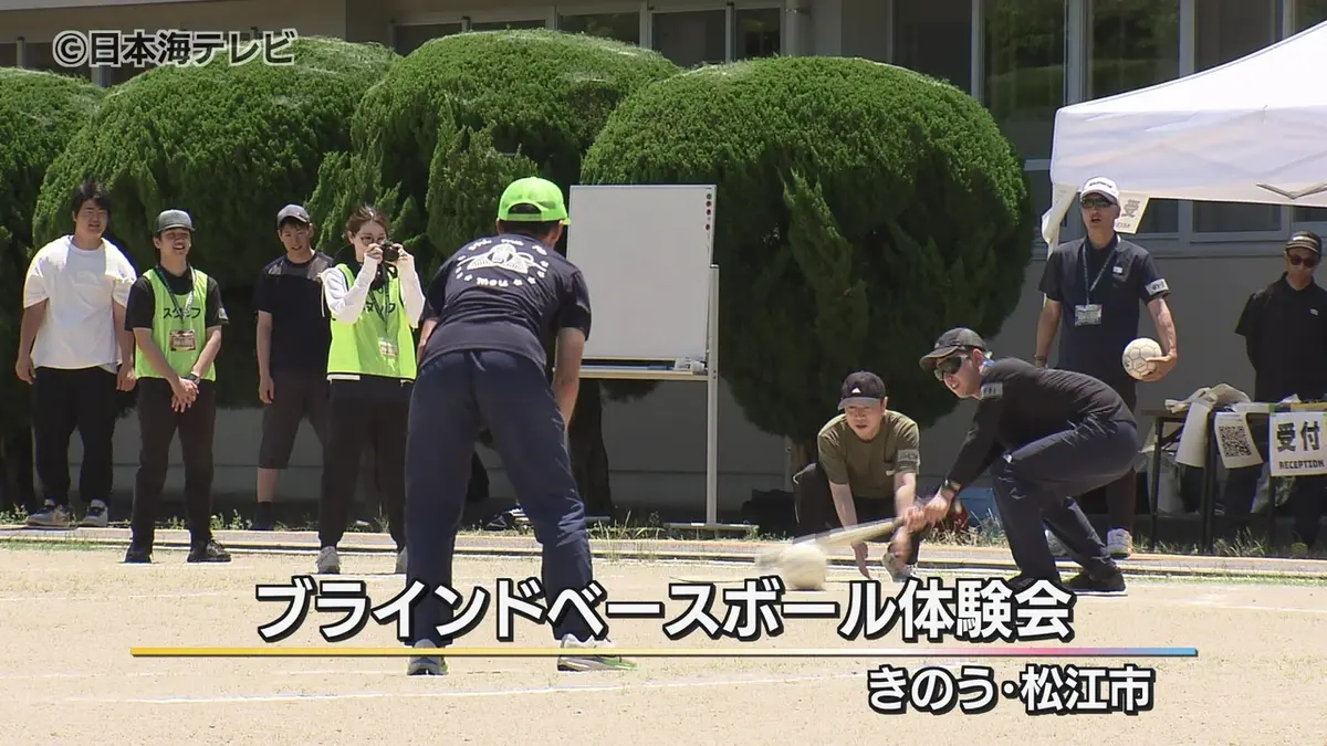日テレNEWS NNN 5月31日(日) 12:58 ボールの音を頼りにスイング 4年後