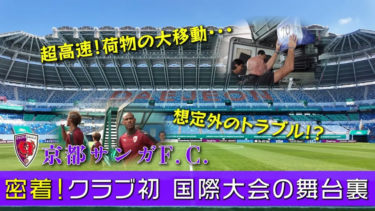無料スポーツニュース