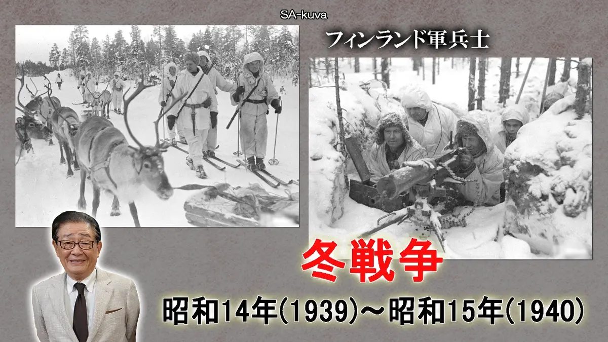 関口宏の一番新しい近現代史 3月7日(土)放送分 第二次世界大戦 ソ連対