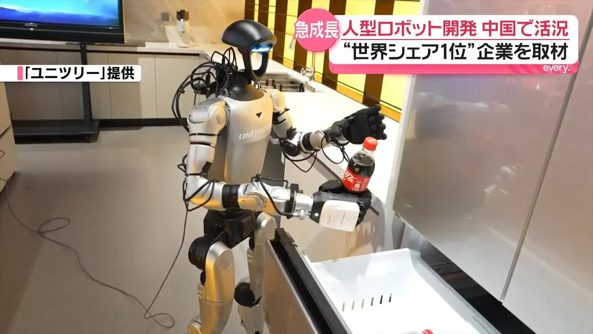 日テレNEWS NNN 5月29日(金) 21:11 中国で人型ロボット開発が活況 国も