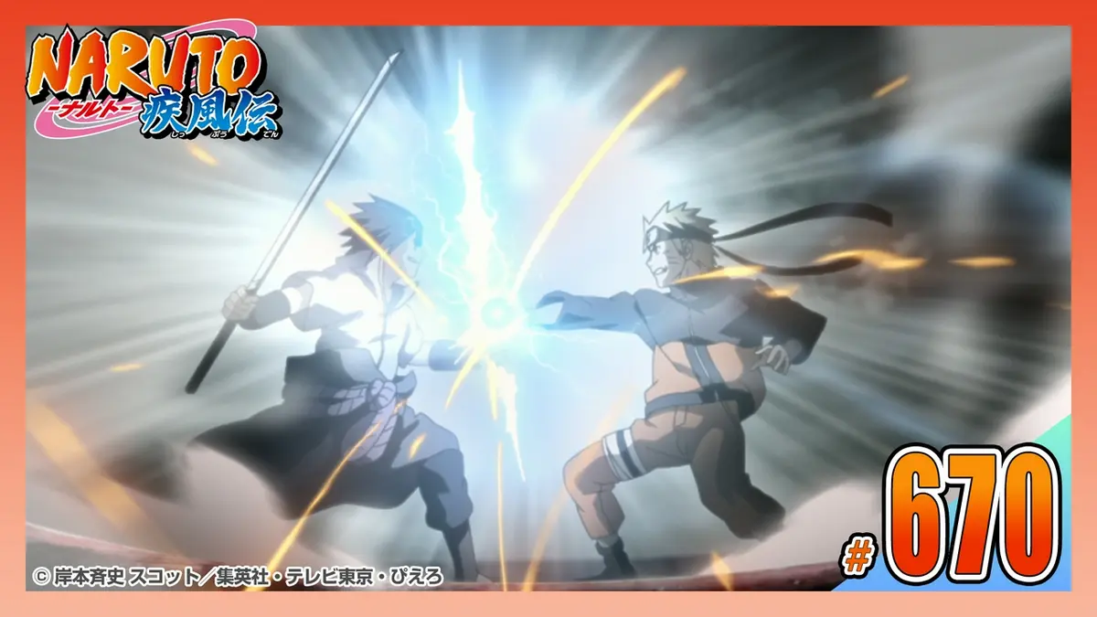 NARUTO-ナルト- 疾風伝 2016年放送 第六百七十話 好敵手(ライバル)｜アニメ／ヒーロー｜見逃し無料配信はTVer！人気の動画見放題