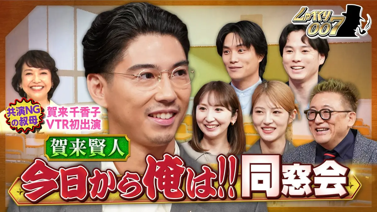 活動歴および当時の関連ビジュアル記録