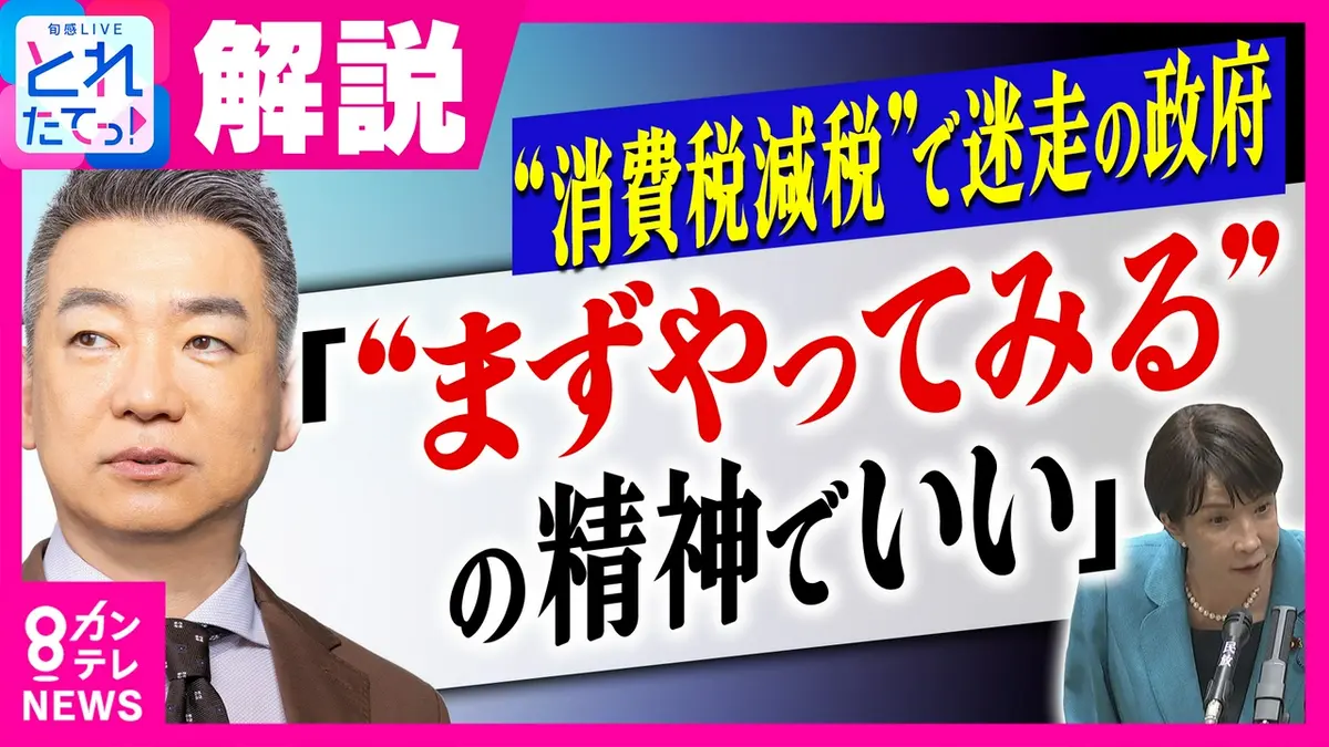 公の場での発言・インタビュー報道記録