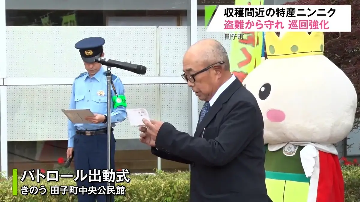 日テレNEWS NNN 6月10日(水) 17:47 ニンニク盗難を未然に防げ！田子