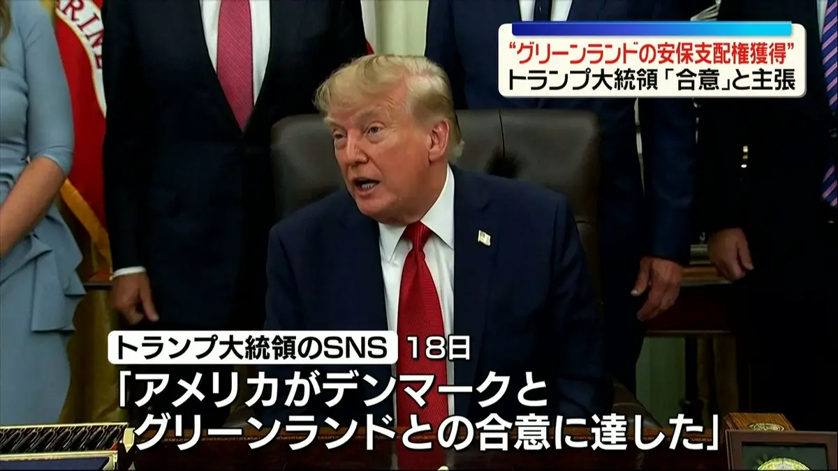 【新品未使用】鉄道開業150周年 記念 トランプ 日テレNEWS NNN 9月19日(土) 11:53 トランプ大統領“米が恒久的に安全