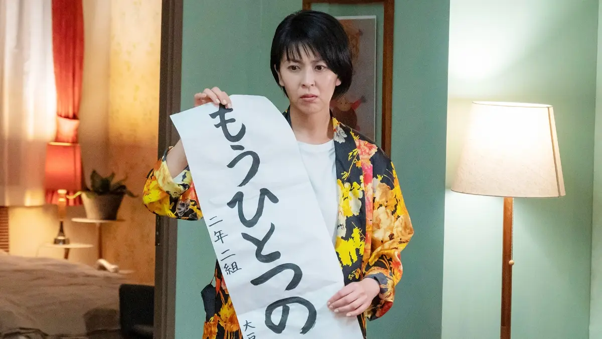 大豆田とわ子と三人の元夫 2021年放送 #4 嘘と嘘が絡み合う二人の三角