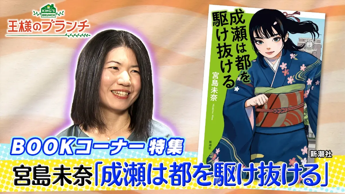 【kabochan様ご予約】 園芸ネット本店｜[26年4月下旬予約]カボチャ：甘龍（かんりゅう）自