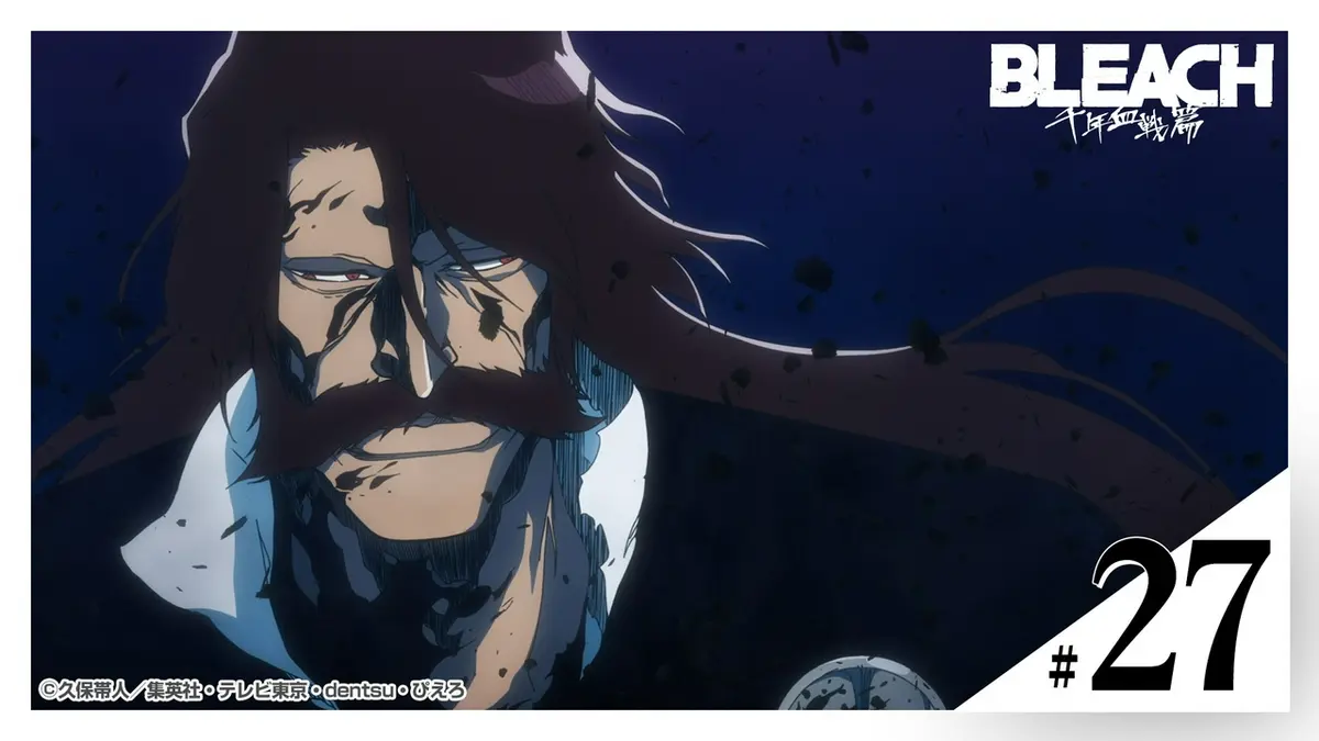 BLEACH 千年血戦篇-相剋譚- 2024年放送 第27話 A｜アニメ／ヒーロー