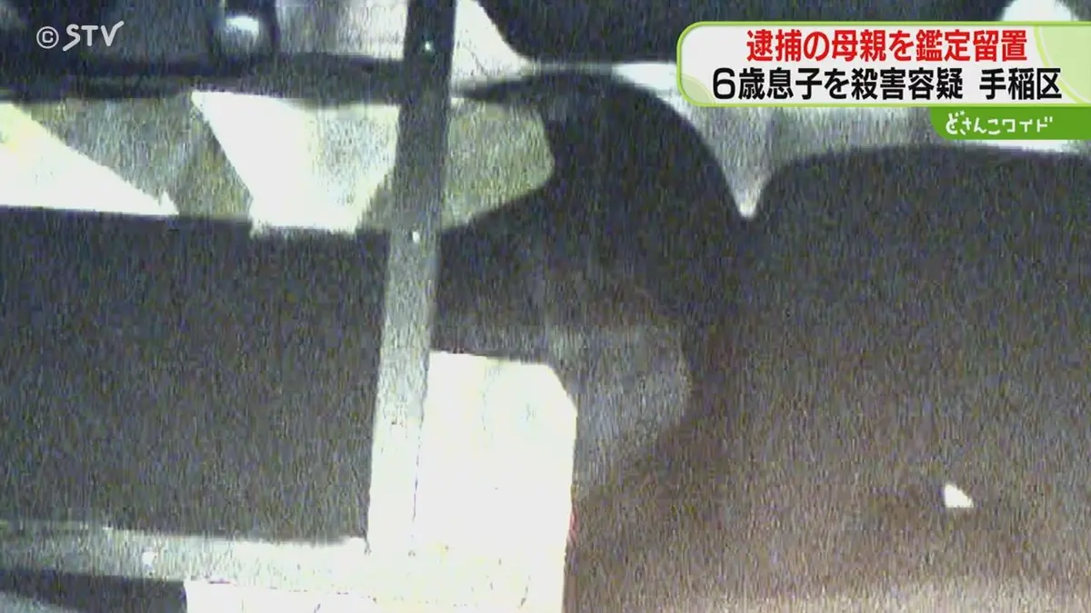 日テレNEWS NNN 5月21日(木) 19:06 6歳の息子を殺害した疑い 逮捕の女