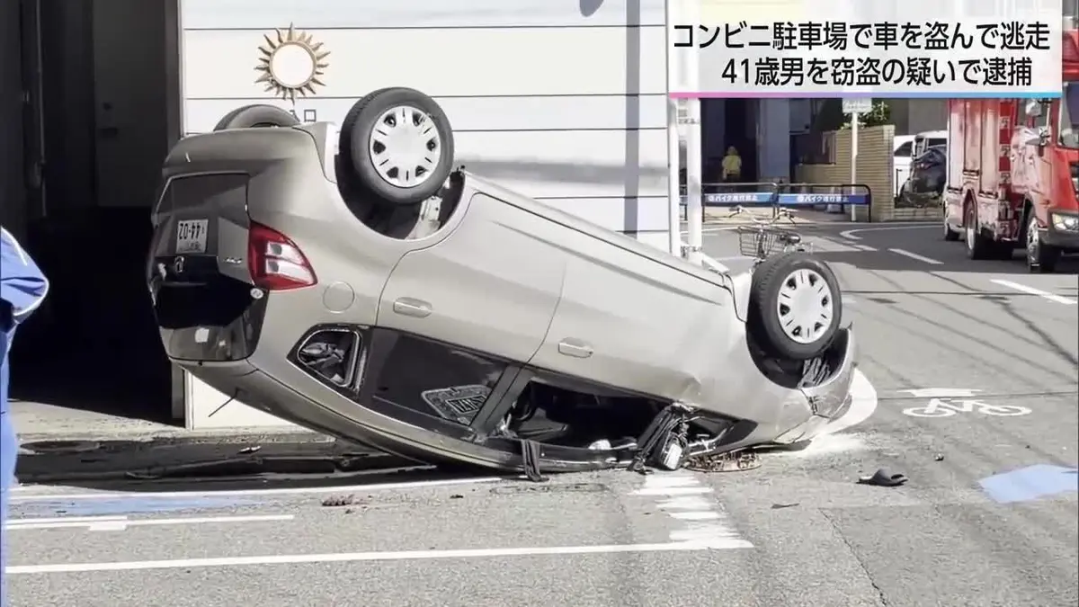 日テレNEWS NNN 9月22日(火) 19:11 コンビニで車を窃盗 その後盗んだ車