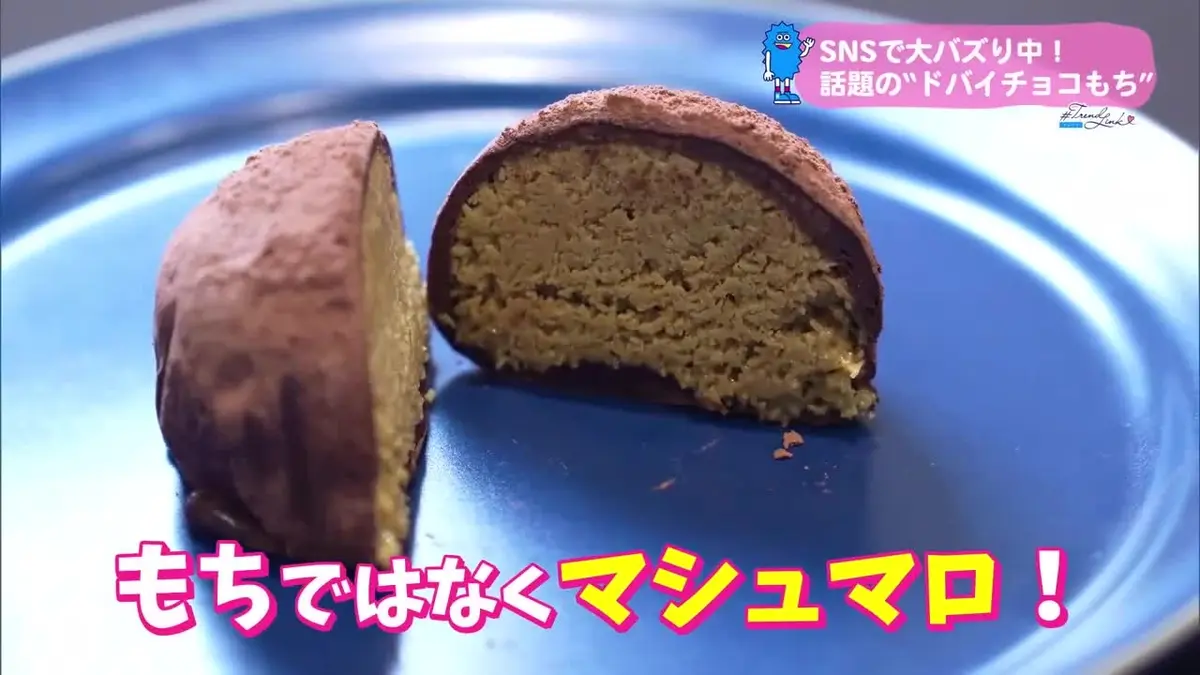 日テレNEWS NNN 5月13日(水) 19:37 もちもちザクザク食感！話題の