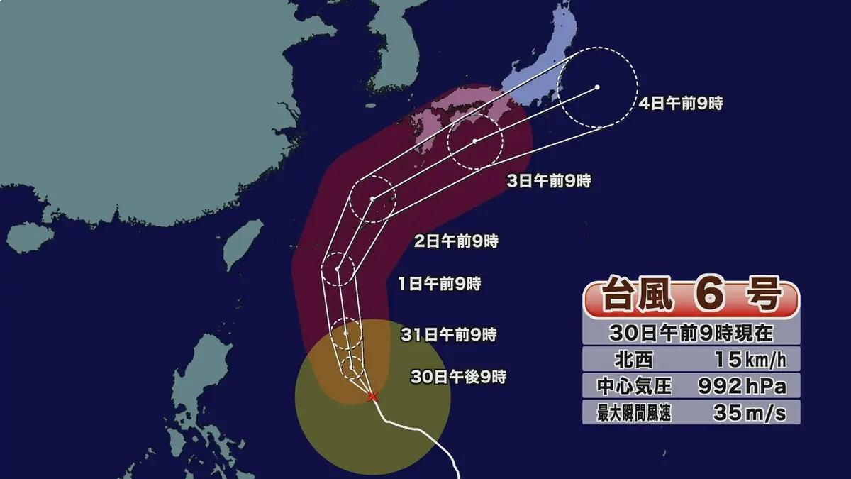 日テレNEWS NNN 5月30日(土) 12:04 台風6号 週明け県内に接近 強い