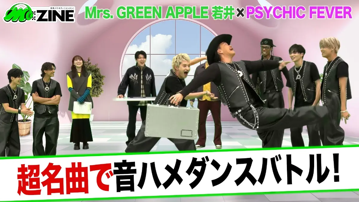 M:ZINE 11月21日(金)放送分 LDH発のグローバルボーイズグループ