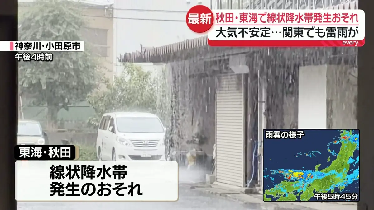 千葉 天気 2 週間