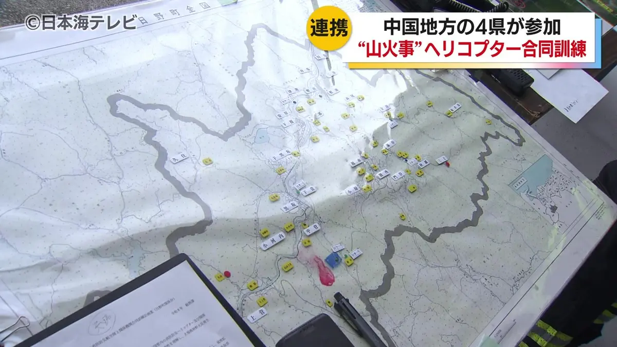 日テレNEWS NNN 9月25日(金) 19:11 秋の行楽シーズン 大規模火災を想定