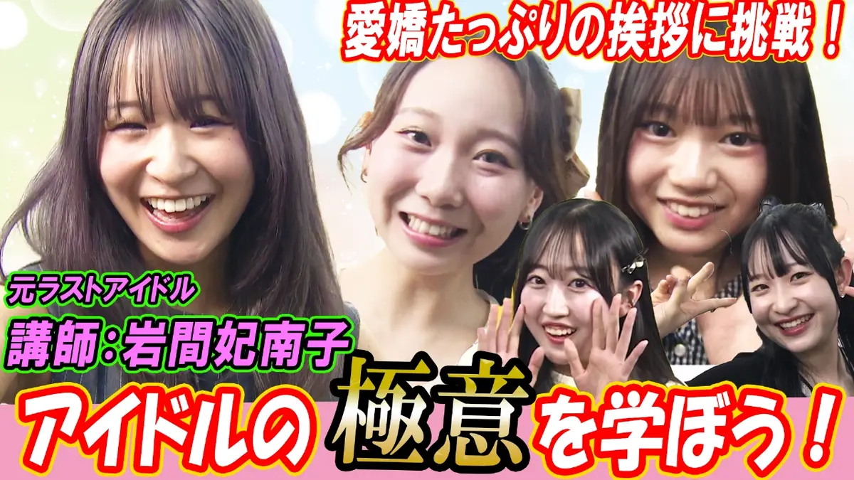 ショコラミタイム～夢に向かってゴーゴゴー！～ 11月15日(土)放送分 元