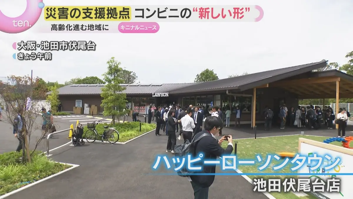 日テレNEWS NNN 6月4日(木) 17:54 「ここに来ればどうにかなる」新型
