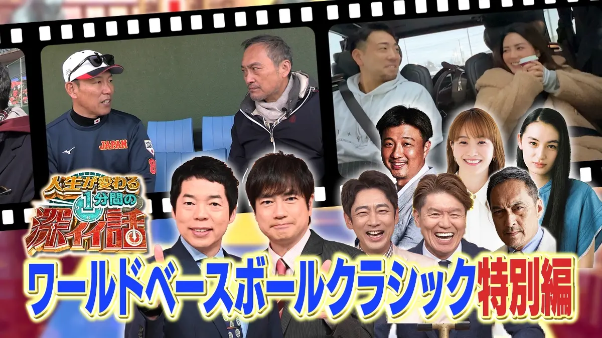 公の場での発言・インタビュー報道記録