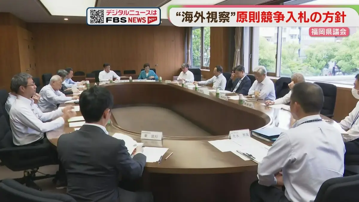 日テレNEWS NNN 5月27日(水) 19:20 「海外視察」原則競争入札の方針 県