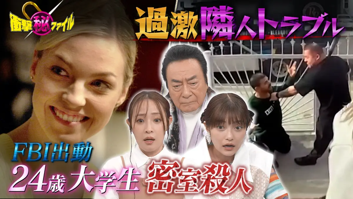 画伯 事件