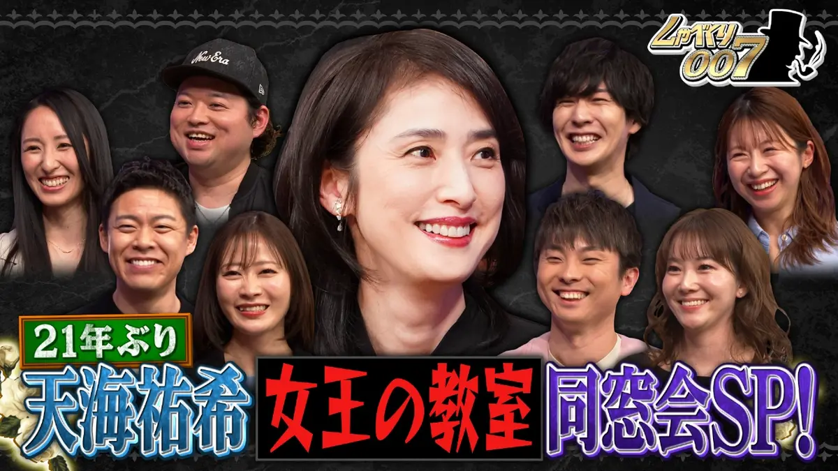 しゃべ くり 7