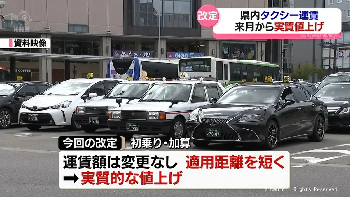 日テレNEWS NNN 6月12日(金) 19:46 富山県内タクシー運賃 来月から実質