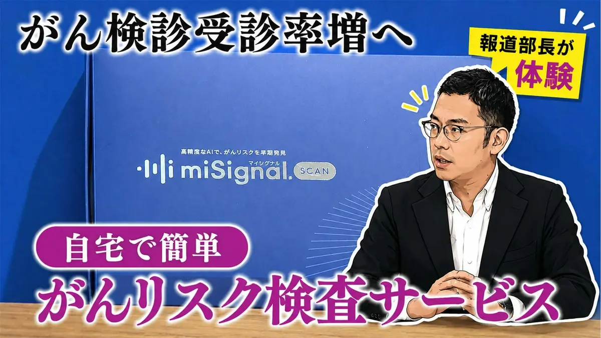 テレ 玉 見逃し