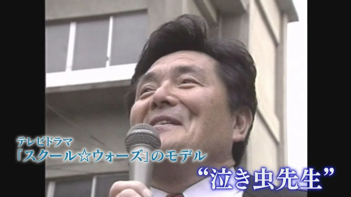 日テレNEWS NNN 5月30日(土) 12:20 “泣き虫先生”山口良治さん（83)死去