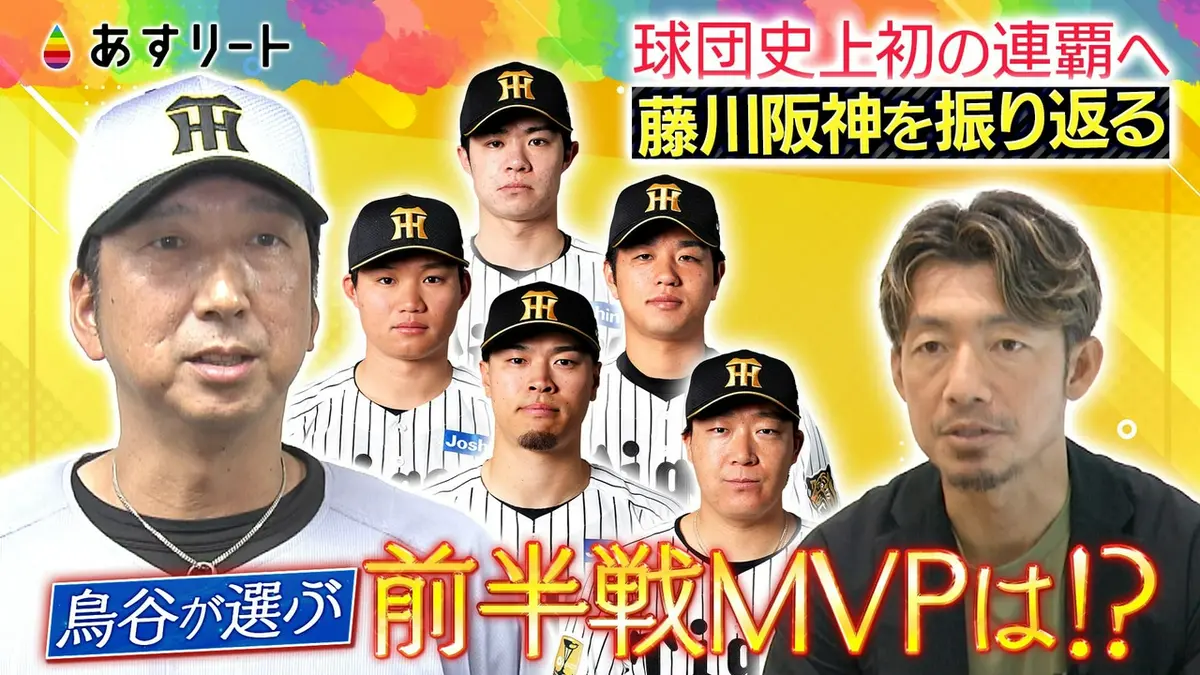 無料 スポーツ ニュース